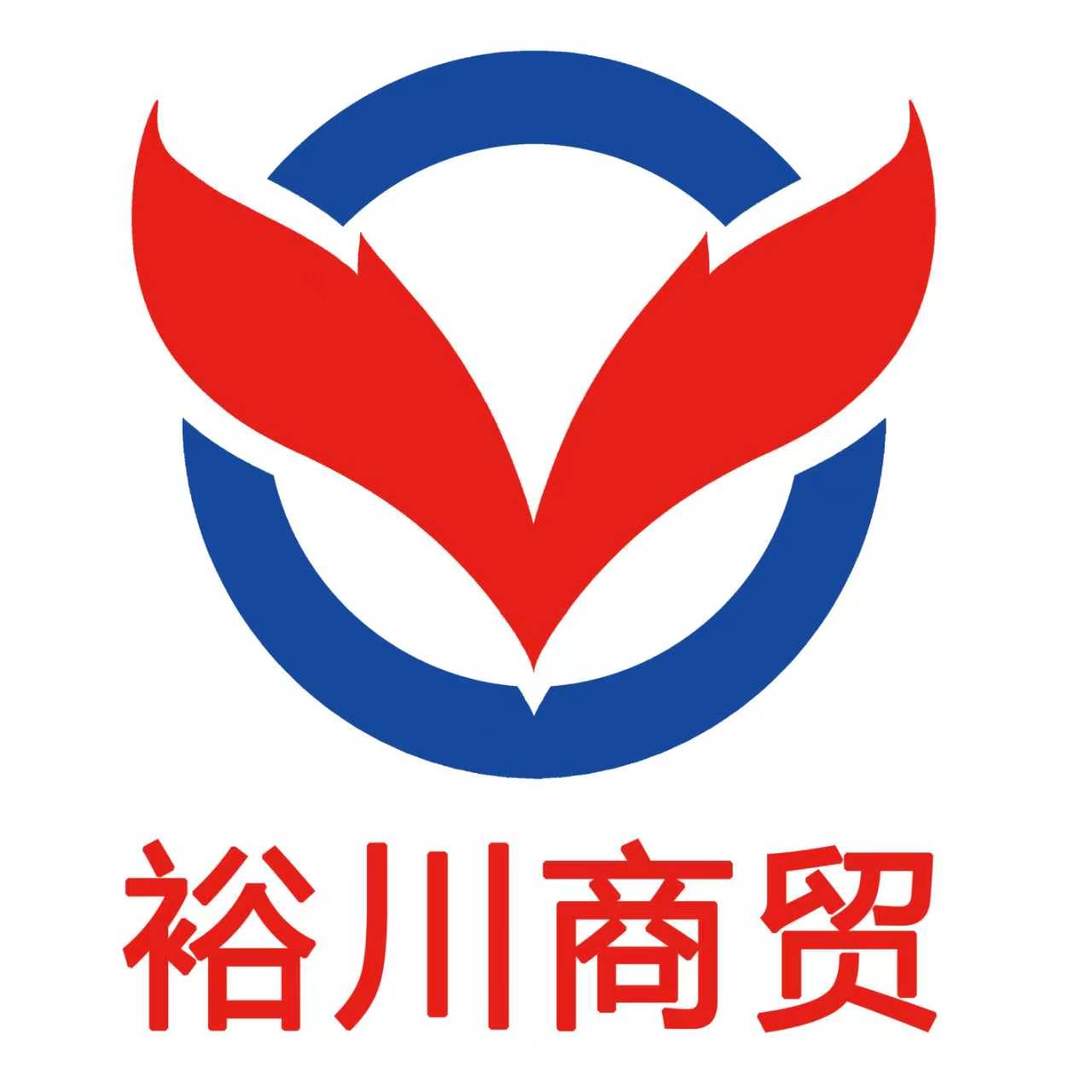 裕川商贸LOGO